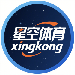 星空体育娱乐